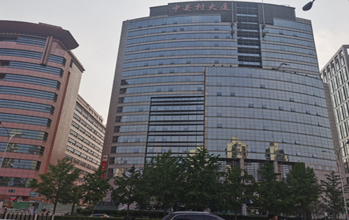 中关村大厦