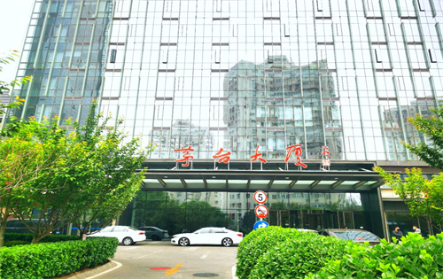 茅台大厦