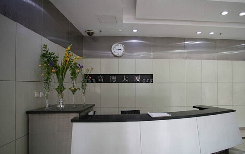 高德大厦大堂