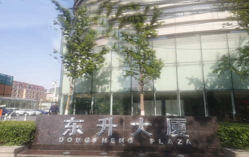 东升大厦大堂