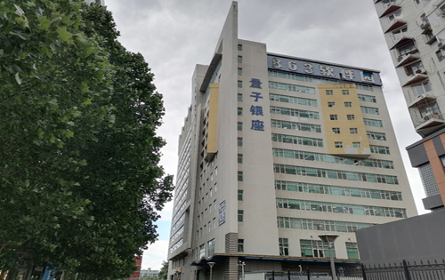 量子芯座大厦