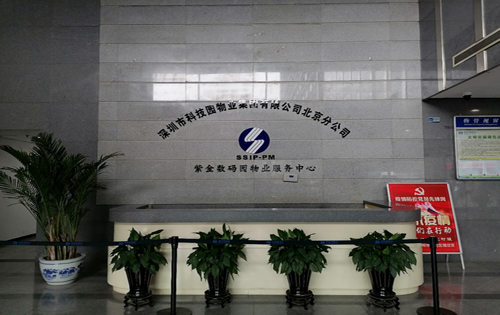 紫金数码入口