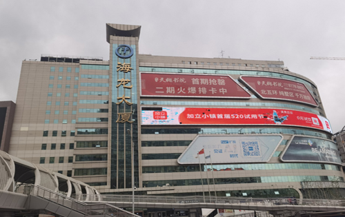 海龙大厦外立面