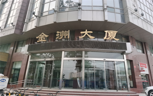 金洲大厦正门