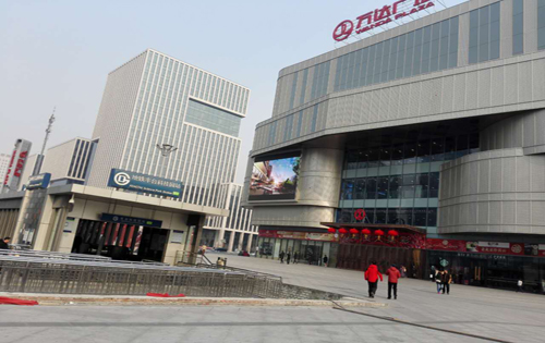 丰台科技园万达广场