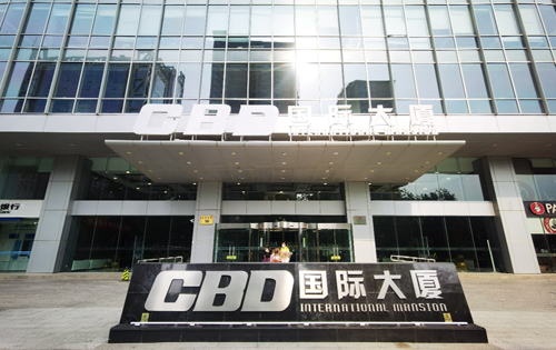 cbd国际大厦门口