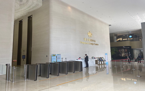英皇集团中心-坐落在长安街的多功能高效建筑