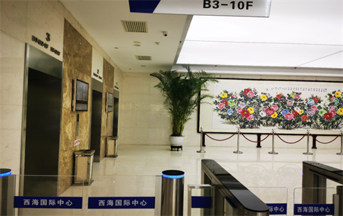 西海国际中心大堂