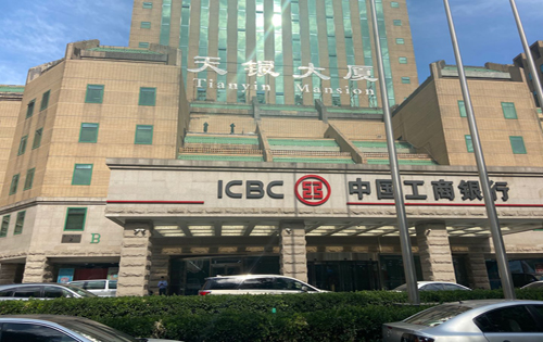 天银大厦