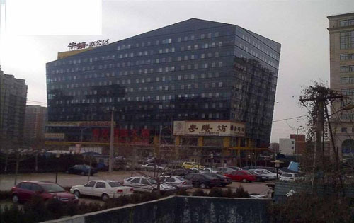 牛顿办公区