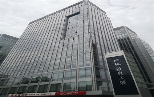 致真大厦正门