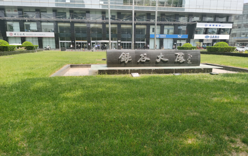 银谷大厦内景