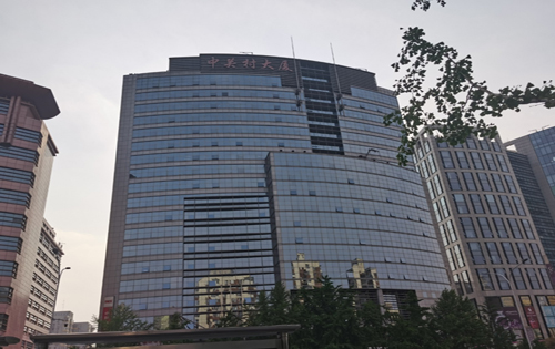 中关村大厦