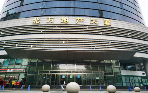 北方地产大厦