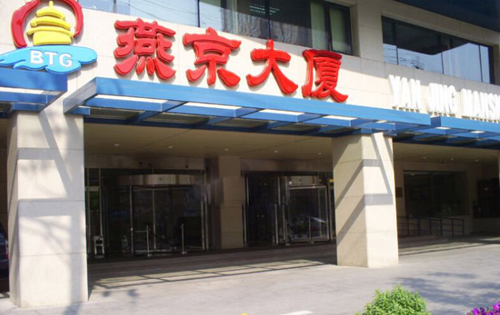 燕京大厦