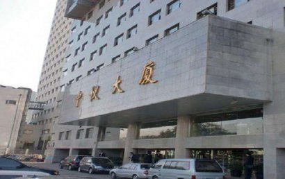 中仪大厦