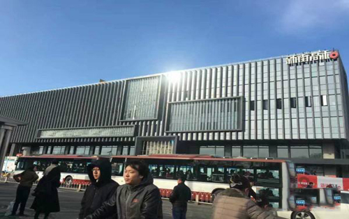 新街高和大厦