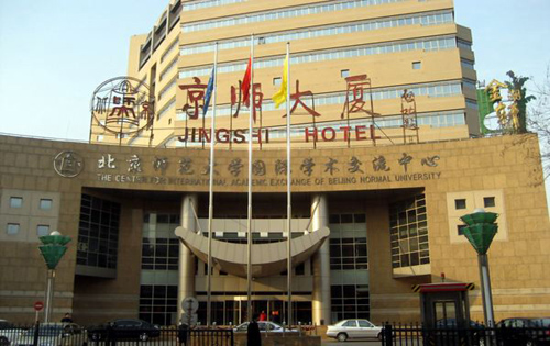 京师大厦