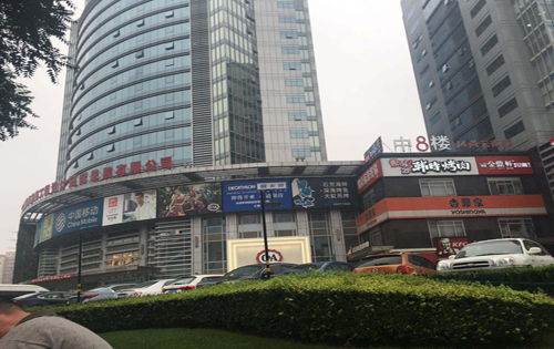枫蓝国际中心外立面