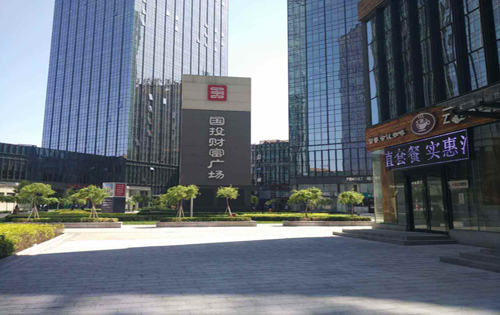 国投财富广场入口