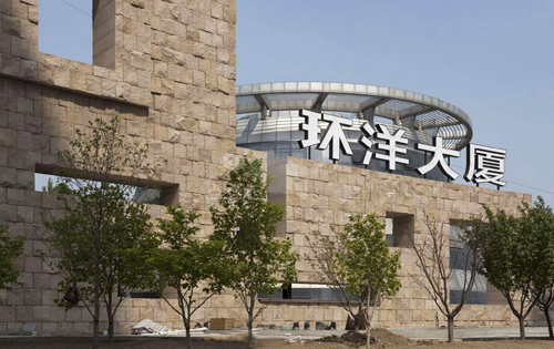 环洋大厦