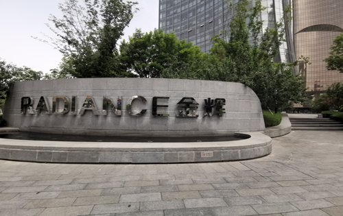 金辉大厦入口
