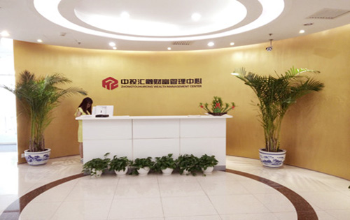 雍和大厦办公室