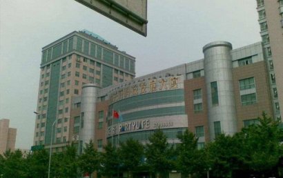 中关村科技发展大厦