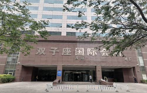 中国国际科技会展中心内景