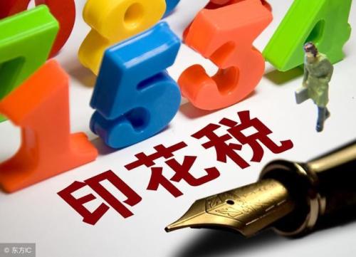 企业租写字楼要交什么税，应该怎么计税?