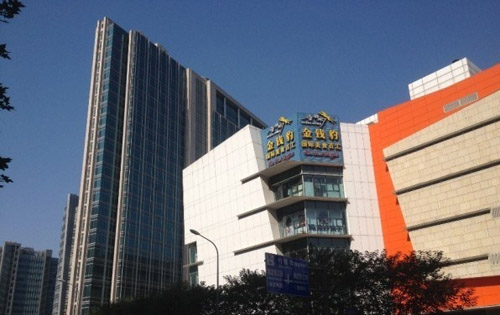 中关村互联网金融中心周边环境