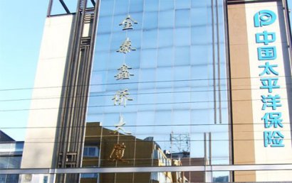 金泰鑫侨大厦