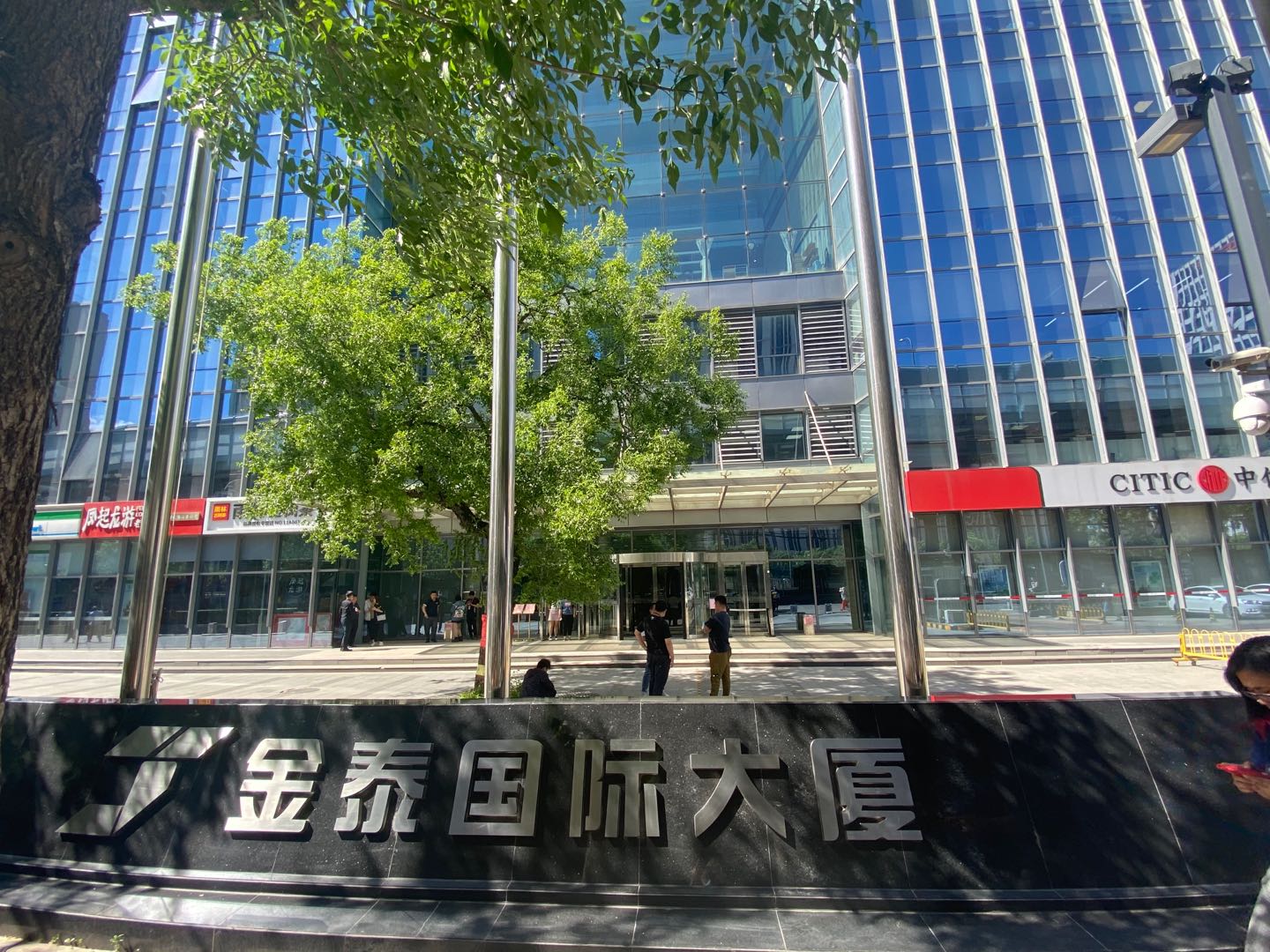 能+中心周边环境