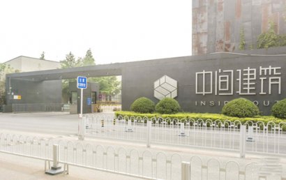 中间建筑