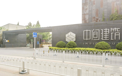 中间建筑