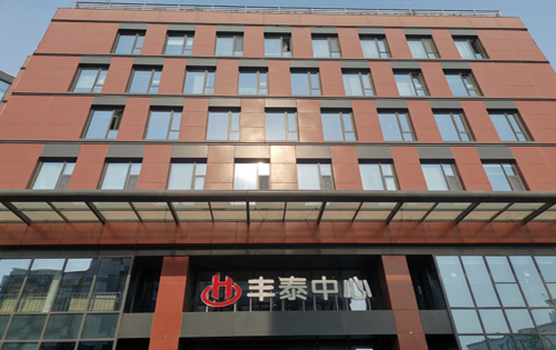 丰泰中心外立面