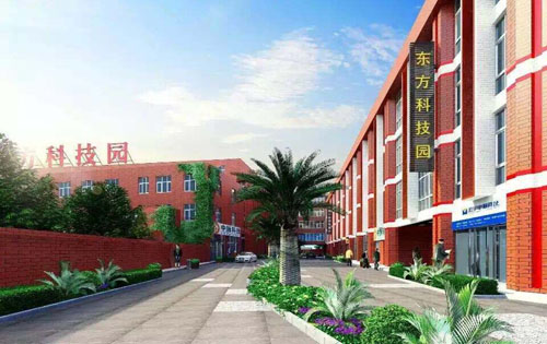 东方科技园内景
