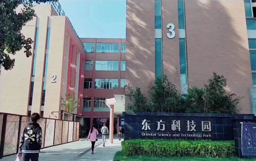东方科技园外立面