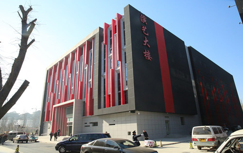 东亿国际传媒产业园外立面