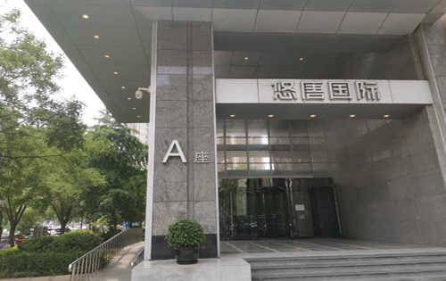 悠唐国际中心a座