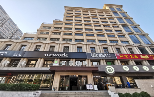 宫霄国际