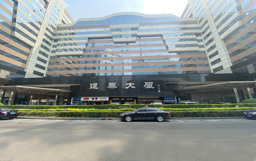 通泰大厦