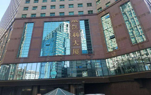 泛利大厦外立面