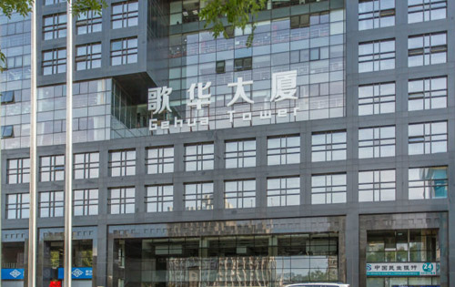 歌华大厦正门