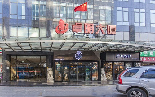 卓明大厦正门