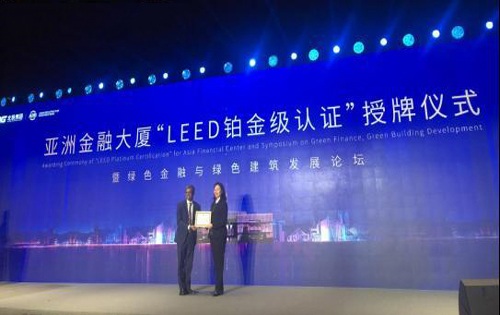 亚投行总部将于明年初正式拎包入住北京亚洲金融大厦