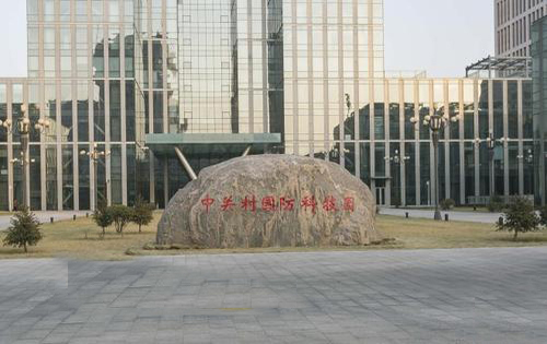 北京理工大学国防科技园内景