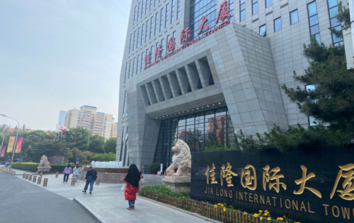 北京甲级写字楼整体租金或在2021年企稳