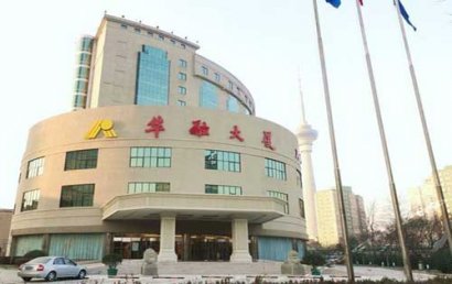 华融大厦