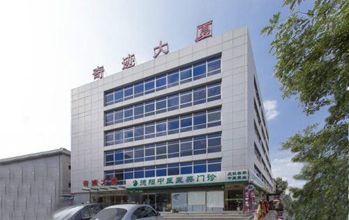 奇迹大厦